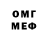 Кокаин 97% CJ Clippy