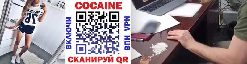 KRAKEN рабочий сайт  Болхов  КОКАИН Колумбийский 