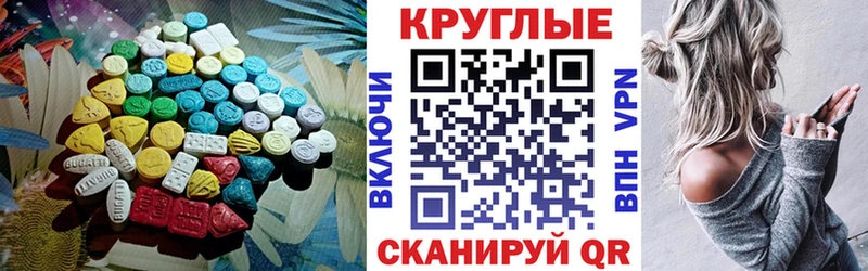 Ecstasy VHQ  Болхов 
