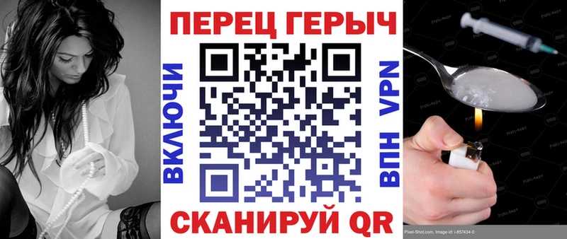 купить Болхов ГЕРОИН гречка