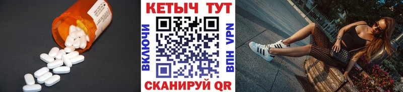 это Telegram  Болхов  Кетамин ketamine 