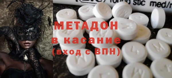 мяу мяу мука Белоозёрский