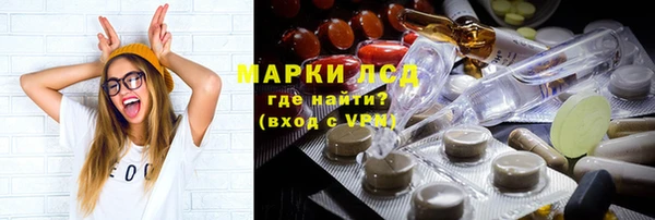 мефедрон мука Богородицк