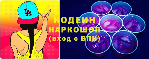 молекула духа Беломорск