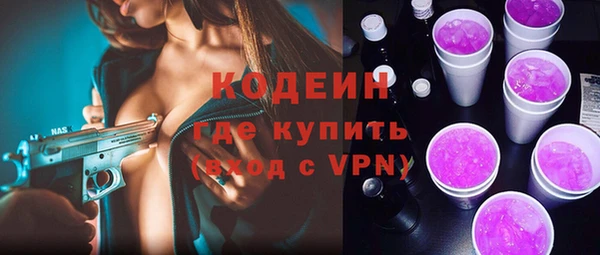 молекула духа Беломорск