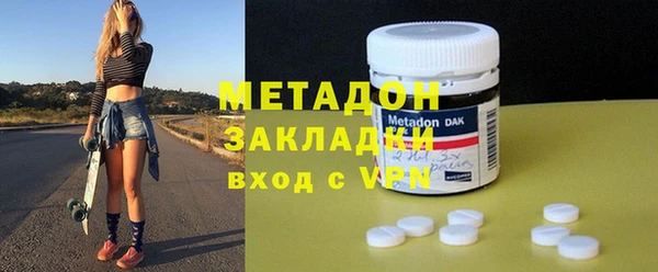 молекула духа Беломорск