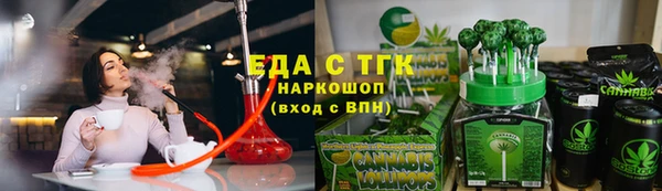 дистиллят марихуана Белокуриха