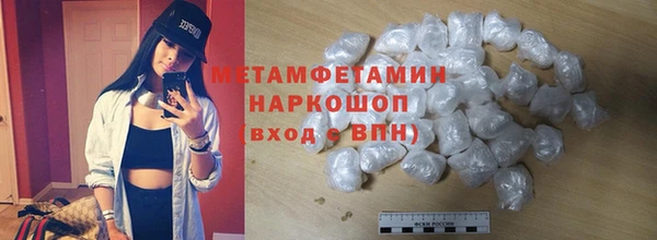 мяу мяу мука Белоозёрский