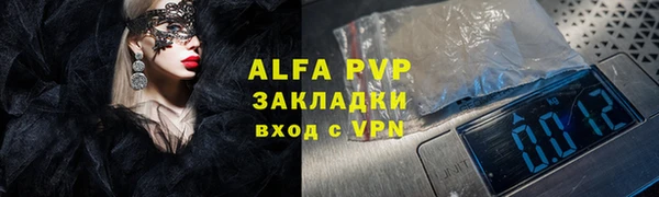 гашиш Богородск