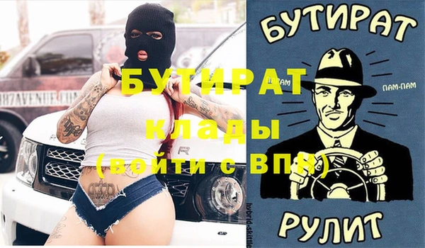 ALPHA PVP Волосово