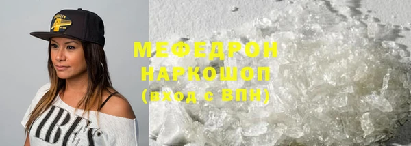 мяу мяу мука Белоозёрский