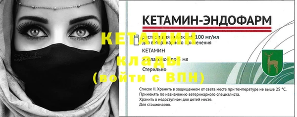 дистиллят марихуана Белокуриха