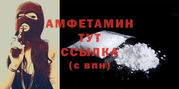 гидра Балабаново
