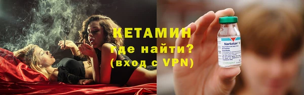 мяу мяу мука Белоозёрский
