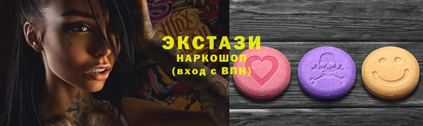 молекула духа Беломорск