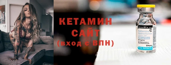 молекула духа Беломорск