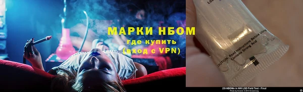 дистиллят марихуана Белокуриха