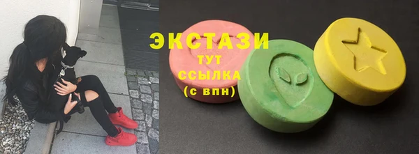 мяу мяу мука Белоозёрский