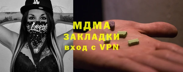 героин Арсеньев