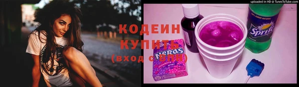 молекула духа Беломорск