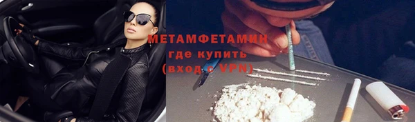 дистиллят марихуана Белокуриха