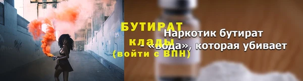 мяу мяу мука Белоозёрский