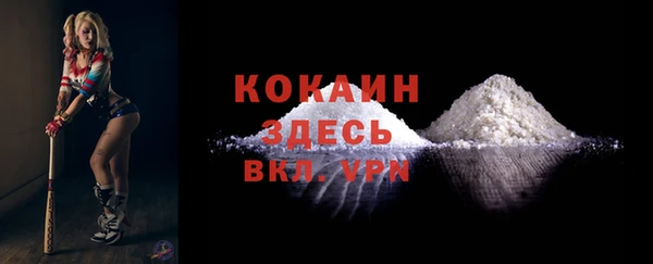 мяу мяу мука Белоозёрский