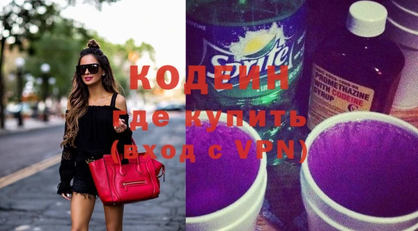 молекула духа Беломорск