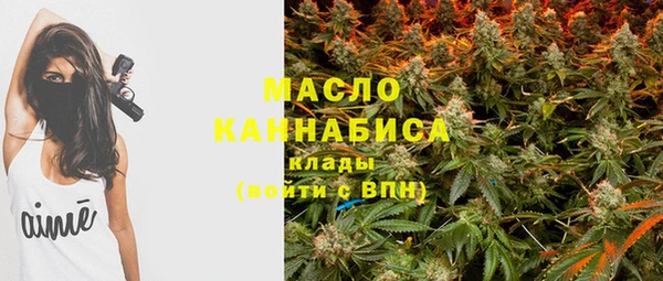 бутик Балахна