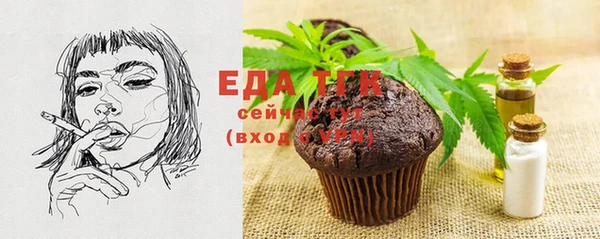 дистиллят марихуана Белокуриха
