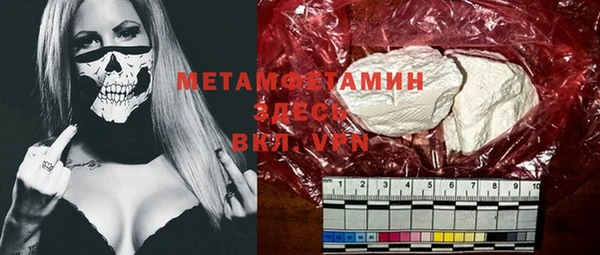 дистиллят марихуана Белокуриха