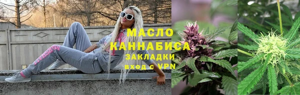 дистиллят марихуана Белокуриха