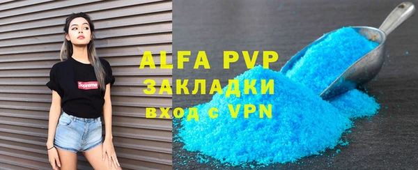 мефедрон мука Богородицк