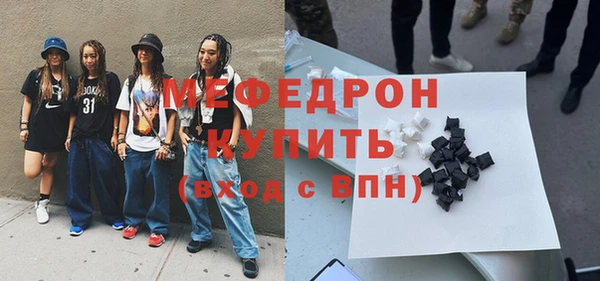 прущая мука Володарск