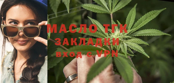 дистиллят марихуана Белокуриха
