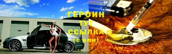 дистиллят марихуана Белокуриха