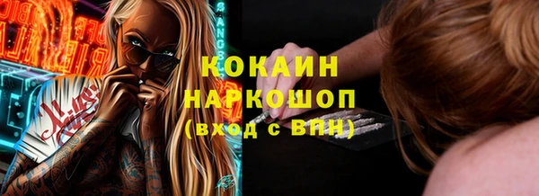 дистиллят марихуана Белокуриха