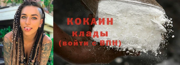 молекула духа Беломорск