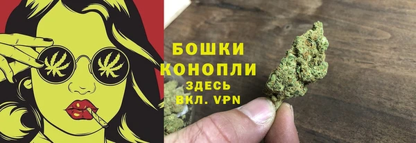 дистиллят марихуана Белокуриха