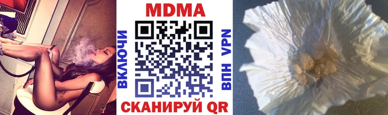 МДМА crystal  Болхов 