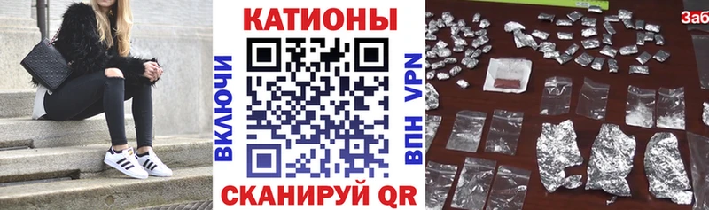 что такое   Болхов  это состав  МЯУ-МЯУ 4 MMC 
