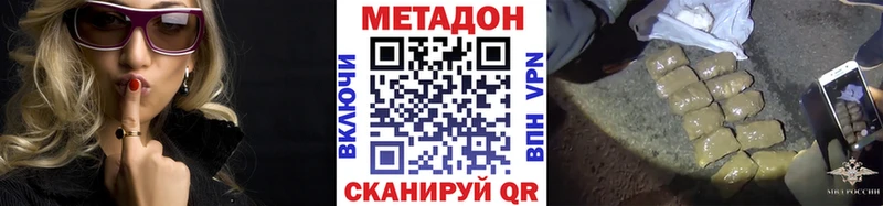 маркетплейс официальный сайт  Болхов  Метадон мёд 