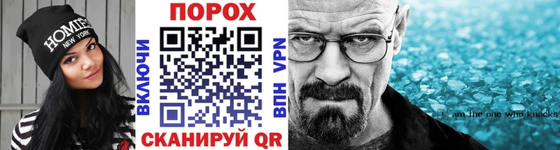 Первитин винт  kraken как зайти  Болхов 