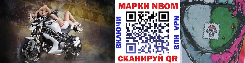 Наркотические марки 1,5мг  магазин продажи наркотиков  Болхов 
