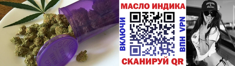 ТГК Wax нарко площадка состав Болхов